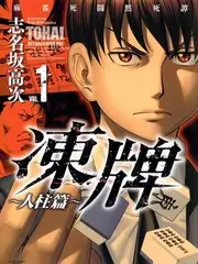 黑客与画家